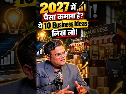 2027 में पैसा कमाना है? ये 10 Business Ideas लिख लो!
