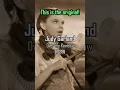 Download Lagu Somewhere Over the Rainbow by Israel \
