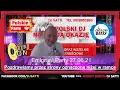 Lagu ► DJ SATTI LIVE ◄ Emigrant Party (27.06.2021) Transmisja na żywo z radia discoparty.pl