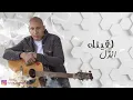 ‎|سلطان العماني - اكذب (حصريا) Sultan Alomane - Aktheb (Exclusive) 2018