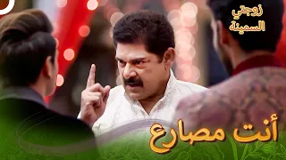أولوية الأب هي مستقبل ابنه زوجتي السمينة الفصل 19  أولوية الأب هي مستقبل ابنه زوجتي السمينة الفصل 19