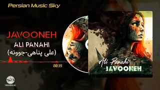 Ali Panahi Javooneh علی پناهی جوونه 