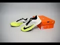 Nike Air Zoom Elite 9 Volt