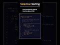 selection sort in Java