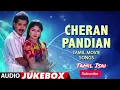 Download Lagu Cheran Pandian Movie Songs|| Tamil Audio Songs|| Tamil Isai...