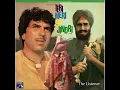 Download Lagu Teriyan Mohabbatan Ne Maar Sutiya Narinder Biba Teri Meri Ik Jindri 1975