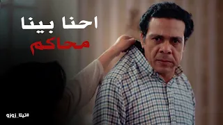 زوزو عملت اية في أحمد لما راح البيت عندها تيتا زوزو 