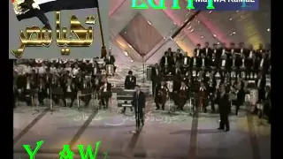 مصر يا اول نور فى الدنيا   محمد ثروت   احتفالات اكتوبر فى الثمانينات          دندنها