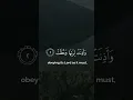 Download Lagu Surah Al-Inshiqaq |  \