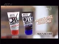 Iklan Men's Biore Oil Buster - Hunting Down [30 Detik]