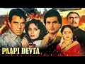 Download Lagu Paappi Devataa Full Action Movie | Dharmendra, Madhuri Dixit, Jeetendra, Jaya Prada, Amrish Puri