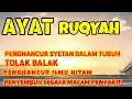 Download Lagu RUQYAH RUMAH DAN DIRI SENDIRI AYAT PENGHANCUR SIHIR , AYAT RUQYAH AMPUH PENGUSIR JIN \u0026 SYETAN