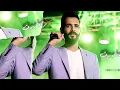 عــلى سـباهـــا  خــالــد الـعبيــدي  3LA SBAHA - Khaled alabedi (تبقى عمري وسندي ) ترند تيك توك .