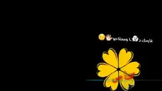 مهرجانات حبيبتي احلى سنيورة شاشة سوداء بدو360P 