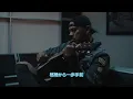 [日本語字幕付き] Bad Wolves - If Tomorrow Never Comes (公式ミュージックビデオ)