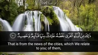 القارئ اسلام صبحي خواتيم سورة هود 