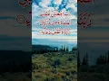 Download Lagu Dua | Rabbi Jalni Muqimas Salati | Rabbe Jaalni