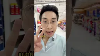 ทำไมการกินไฟเบอร์และแมกนีเซียมจึงช่วยทั้งโรคท้องผูก และความดันสูงได้