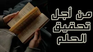 كم سهرنا من ليالي بدون موسيقى 