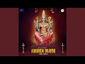 Download Lagu Aanada Daayini