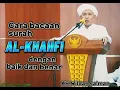 Download Lagu Ceramah KH.Wildan salman(pimpinan TAHFIZUL QUR'AN DARUSSALAM)Martapura