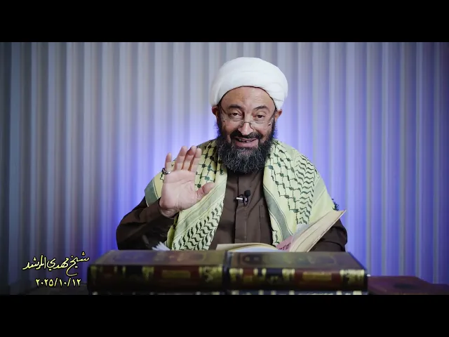 ⁣هل یمکن للمرأة أن تکون إماماً ؟؟ وهل الإمامة هي الخلافة ؟؟!!