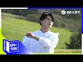 Download Lagu [EN-TER key] Flying Kites - ENHYPEN (엔하이픈) (ENG/JPN)