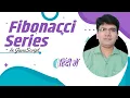 fibonacci series fibonacci series in javascript