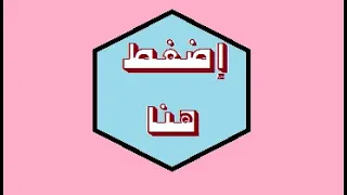 إجابة صحيحة دندنها