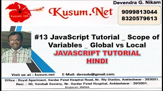 JavaScript Tutorial - Scope of Variables