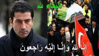 وفاة الممثل التركي كنان إميرزالي أوغلو واللحظات الاخيرة في حياته من داخل غرفة العمليات ابكت الجميع 