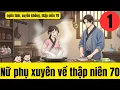 Download Lagu 1 Nữ phụ xuyên về thập niên 70,ngôn tình, xuyên không, thập niên 70