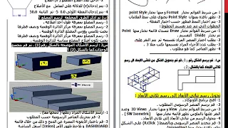 اقوى مذكرة حاسب للدبلوم الصناعى والتجارى والزراعى الصف الثالث جميع التخصصات  اقوى مذكرة حاسب للدبلوم الصناعى والتجارى والزراعى الصف الثالث جميع التخصصات