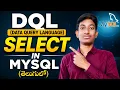 DQL Data Query Language SELECT in MySQL SELECT Statement with Practical Examples MySQL
