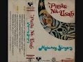 Harana Sa Pasko - Mabuhay Singers
