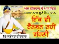 Download Lagu 🔴LIVE - 18 ਸਤੰਬਰ ਵੀਰਵਾਰ / ਅੱਜ ਵੀਰਵਾਰ ਦੇ ਖਾਸ ਦਿਨ ਸ਼ਰਧਾ ਨਾਲ ਸੁਣੋ ਇਹ ਪਾਠ ਇੱਕ ਵੀ ਟੈਨਸ਼ਨ ਨਹੀਂ ਰਹਿਣੀ
