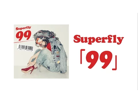 Download MP3 Superfly『99』×『ドクターX』MV~drama ver.~