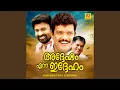Download Lagu Priye Priye Vasanthmayi
