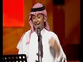 #18 Abdul Majeed Abdullah - Ya Qalb Beshwish - Dubai | ج 18 عبد المجيد عبد الله - يا قلب بشويش - دبي