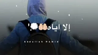 لن ينسانا الله بدون موسيقى  اناشيد بدون ايقاع دندنها