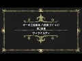 ヴィヴァルディ: オーボエ協奏曲 ハ長調 RV 447 第2楽章［ナクソス・クラシック・キュレーション #切ない］／Vivaldi: Oboe Concerto, RV 447  II.