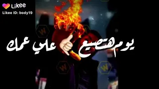 ليه تكبر علينا يا ابن امك دندنها