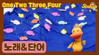 One Two Three Four I Song I Sealoo 시즌1 2회 