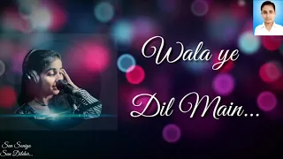 khuda ki inayat hai sun soniyo sun dildar full lyrics song lyrics songs 