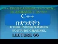 Lecture 66 C Programming Tutorial pointer part 6 in Amharic