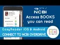 Access NCBI Overdrive with EasyReader