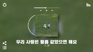 [Playlist] ✨느좋 매장에서 흘러나오는 띵곡 모음집 | 도입부터 극락가는 국내 인디 감성 노래모음 플레이리스트 별로면 환불해드림  | 노동요 카페 매장음악