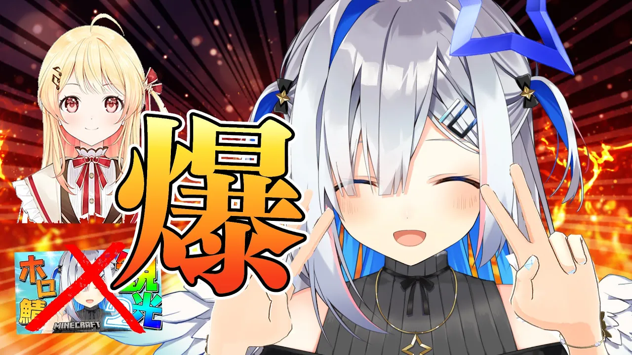 【配信予定地】かなたそなにする【天音かなた/ホロライブ】