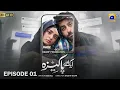 Lagu Aik Aur Pakeezah Episode 01 - [Eng Sub] - Digitally Presented by Happilac Paints - 14th January 2026