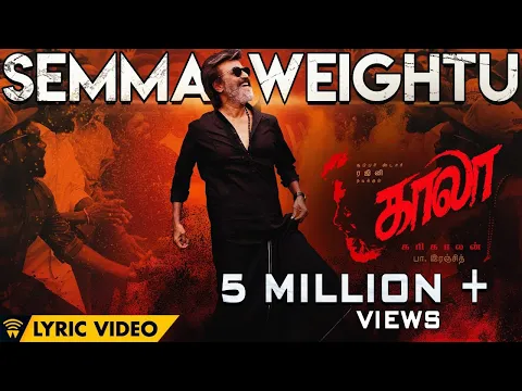 Download MP3 Semma Weightu - Single | Kaala | Rajinikanth | Pa Ranjith | Santhosh Narayanan | Dhanush